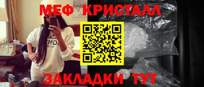 mix Балаково