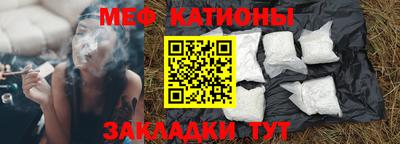 винт Азнакаево