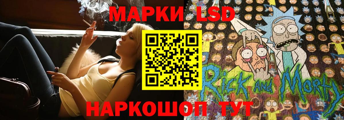 Лсд 25 экстази ecstasy Гулькевичи