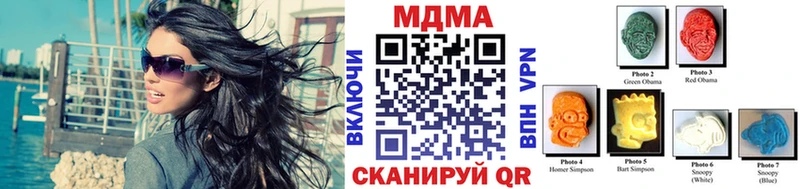 МДМА VHQ  наркота  Гулькевичи 