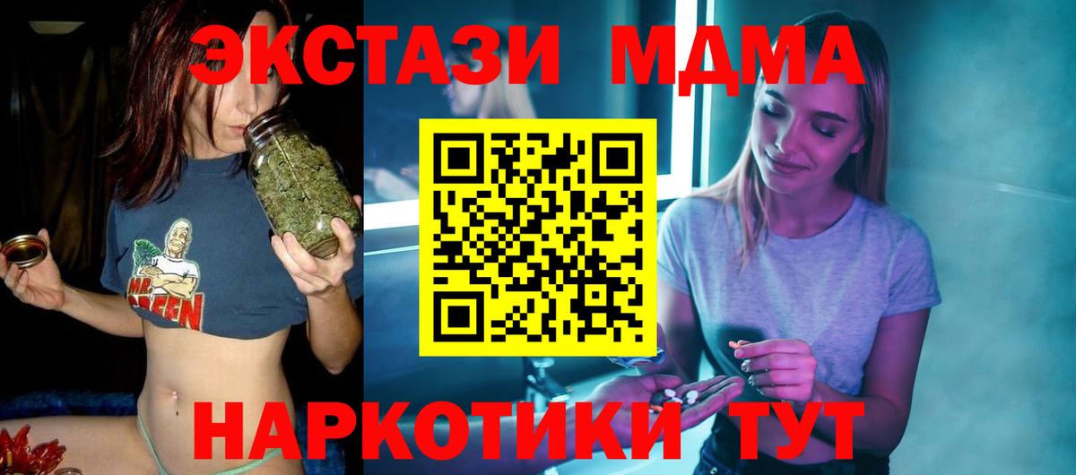 Гулькевичи  Бошки Шишки  Вход с VPN  Кокаин  ГАШ  Меф МЯУ МЯУ  Мефедрон   Гашиш  Cocaine 
