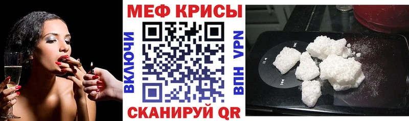 darknet состав  как найти   кракен как войти  Гулькевичи  Меф кристаллы 