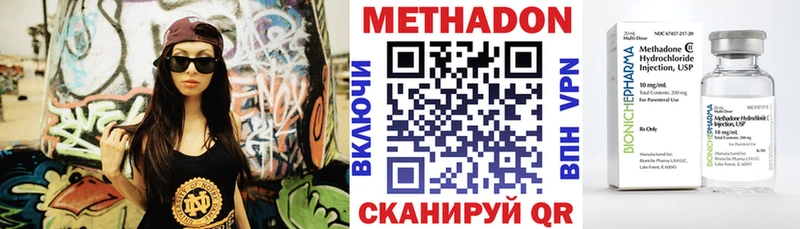 Метадон белоснежный Гулькевичи