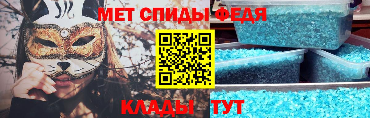 МЕТАМФЕТАМИН пудра  Вход с VPN  МЕТАМФЕТАМИН пудра  Гулькевичи 