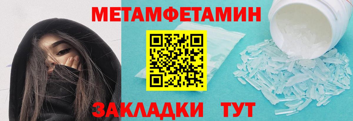 Первитин витя Гулькевичи