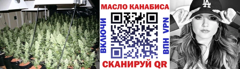 дарнет шоп  MEGA ссылка  Дистиллят ТГК гашишное масло  Гулькевичи 