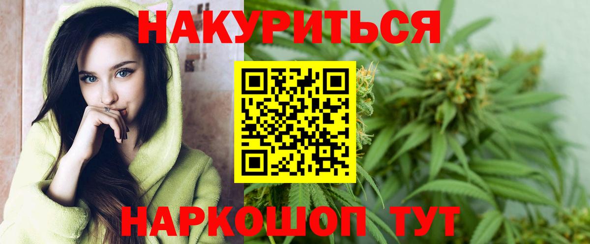 Каннабис MAZAR Гулькевичи