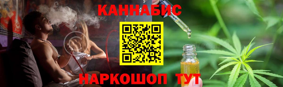 Канабис MAZAR Гулькевичи