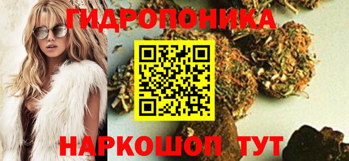 Бошки марихуана THC 21%  Бошки Шишки THC 21%  Гулькевичи  Конопля ГИДРОПОН  Вход с VPN 